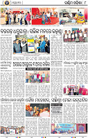 08_Baragarh
