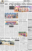 09_Baragarh