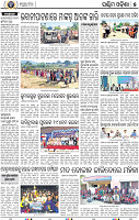 07_Balangir