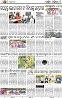 08_Balangir