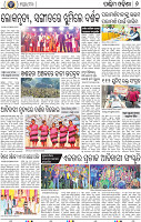 08_Baragarh