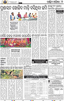 09_Balangir