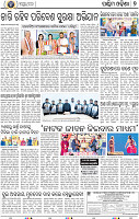07_Balangir