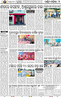 07_Baragarh