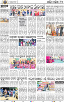 10_Balangir