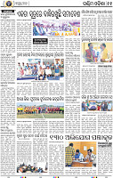 11_Balangir