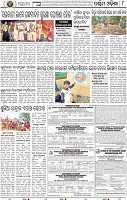 08_Balangir