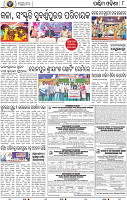 08_Baragarh