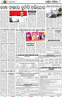 08_Balangir