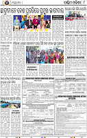 08_Baragarh