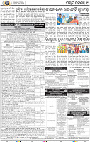 09_Balangir