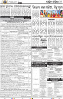 09_Baragarh