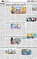 10_Balangir