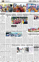 10_Baragarh