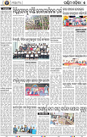 09_Balangir