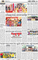 09_Baragarh