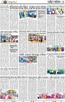 08_Balangir
