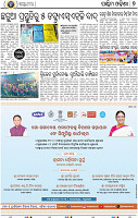 09_Baragarh