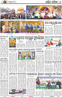 08_Baragarh