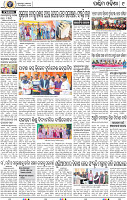 11_Balangir