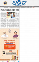 01_smb epaper