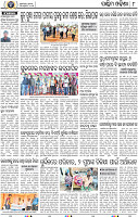 10_Balangir
