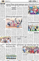 10_Baragarh
