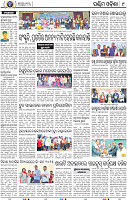 11_Balangir