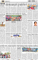 11_Baragarh