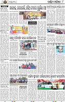 08_Balangir