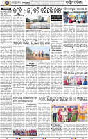 08_Baragarh