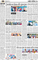 10_Balangir