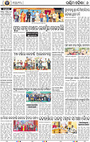 08_Balangir