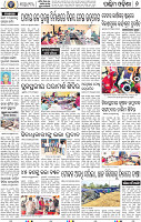 08_Baragarh
