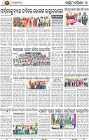 09_Baragarh