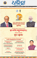 01_bbsr
