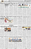 02_BBSR