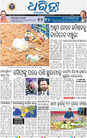 03_bbsr new