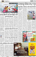 05_BBSR