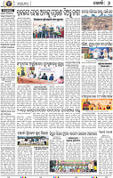 08_Metro_Khurdha