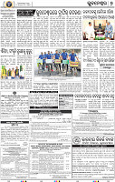 09_BBSR
