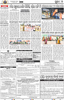 09_Metro Puri E