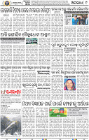 11_BBSR