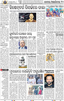 12_bbsr