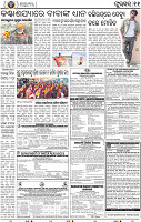13_BBSR