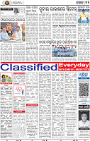 14_BBSR