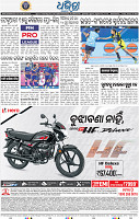 16_BBSR