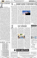 06_bbsr