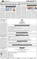 07_BBSR