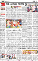 08_ Metro Puri E